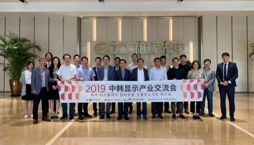 精彩繼續(xù)！2020 DISPLAY CHINA未來可期