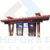 供應(yīng)成都候車亭價(jià)格合豐供