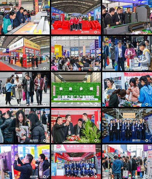 2019第53屆西安【秋季】廣告標識/辦公印刷/LED光電照明產業(yè)博覽會
