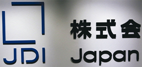 中日韓顯示屏戰(zhàn)爭：誰落寞？誰崛起？