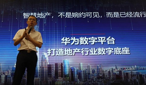 “2019中國（深圳）智慧城市高峰論壇”在深圳會(huì)展中心隆重舉辦