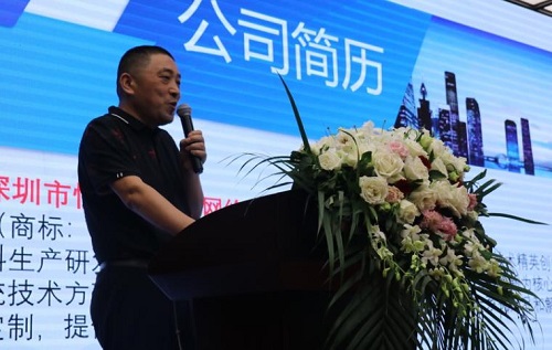 “2019中國（深圳）智慧城市高峰論壇”在深圳會(huì)展中心隆重舉辦