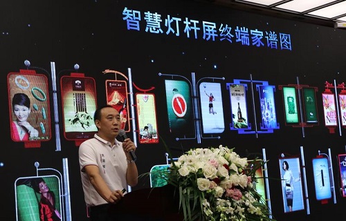 “2019中國（深圳）智慧城市高峰論壇”在深圳會(huì)展中心隆重舉辦