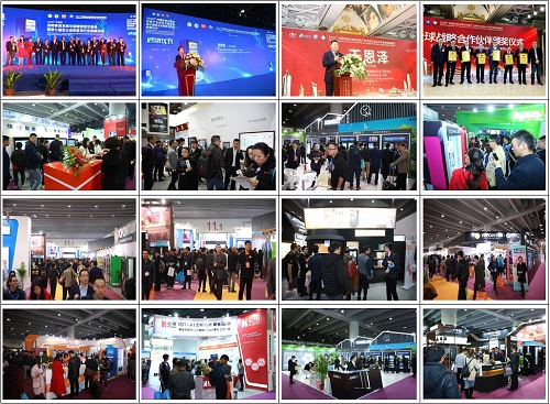 2020第八屆廣州國際自助售貨系統(tǒng)與設(shè)施博覽交易會(huì)