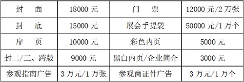 2020第八屆廣州國際自助售貨系統(tǒng)與設(shè)施博覽交易會(huì)