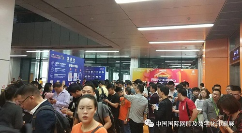 年度盛會(huì)~第五屆SDPE廣州國際網(wǎng)印噴印數(shù)碼印花展11月精彩亮相！