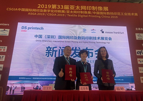 法蘭克福展覽、 CSGIA及特印展覽將於中國深圳合辦全新網(wǎng)印及數(shù)碼印刷技術(shù)展