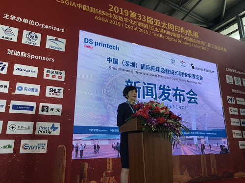法蘭克福展覽、 CSGIA及特印展覽將於中國深圳合辦全新網(wǎng)印及數(shù)碼印刷技術(shù)展
