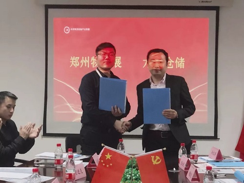 中原物流裝備產(chǎn)業(yè)聯(lián)盟貨架分會交流會11月15日在鄭州成功召開!
