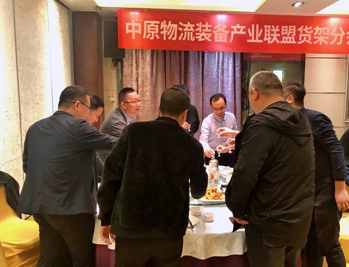 中原物流裝備產(chǎn)業(yè)聯(lián)盟貨架分會交流會11月15日在鄭州成功召開!