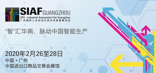 2020年廣州國際工業(yè)自動化及裝備展覽會面積突破50,000平方米，再次刷新往屆記錄