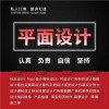 展板設計 展板設計公司 展板設計滿足你的需求 戈噔供