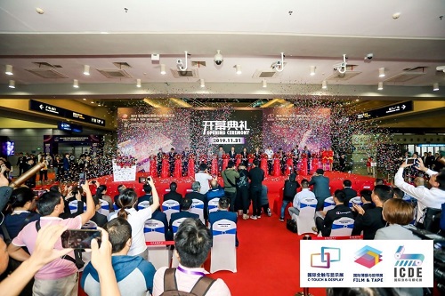 共賞觸顯行業(yè)嘉年華——2019深圳國際全觸與顯示展盛大開幕！