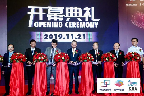 共賞觸顯行業(yè)嘉年華——2019深圳國際全觸與顯示展盛大開幕！