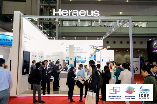 共賞觸顯行業(yè)嘉年華——2019深圳國際全觸與顯示展盛大開幕！