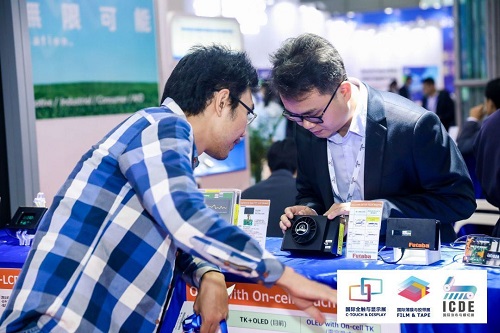 共賞觸顯行業(yè)嘉年華——2019深圳國際全觸與顯示展盛大開幕！