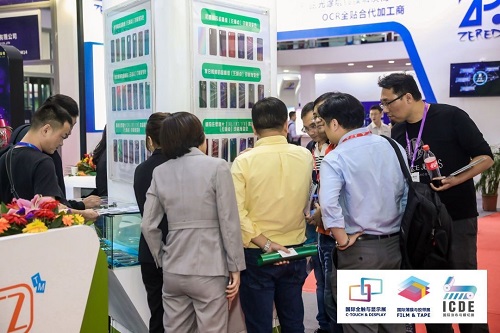 共賞觸顯行業(yè)嘉年華——2019深圳國際全觸與顯示展盛大開幕！