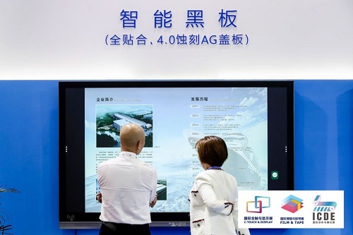 共賞觸顯行業(yè)嘉年華——2019深圳國際全觸與顯示展盛大開幕！