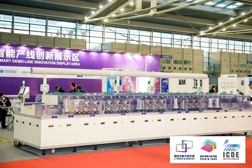共賞觸顯行業(yè)嘉年華——2019深圳國際全觸與顯示展盛大開幕！