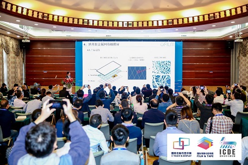 共賞觸顯行業(yè)嘉年華——2019深圳國際全觸與顯示展盛大開幕！