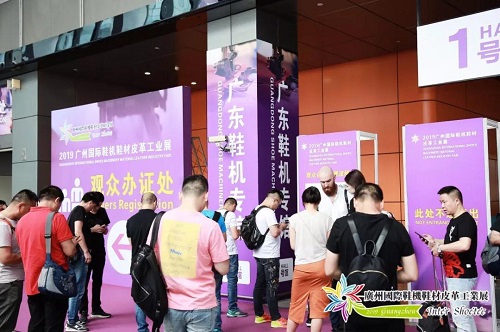 2020廣州國際鞋機鞋材皮革工業(yè)展定于6月2-5保利世貿(mào)館舉行
