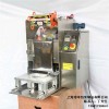銷售上海愛心八寶飯盒覆膜機(jī) _覆膜機(jī)報價_帝幸供