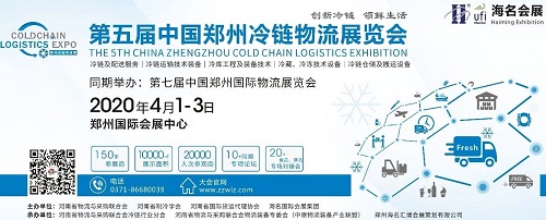 降成本提效率，物流裝備至關(guān)重要，2020鄭州物流展開年搶先看