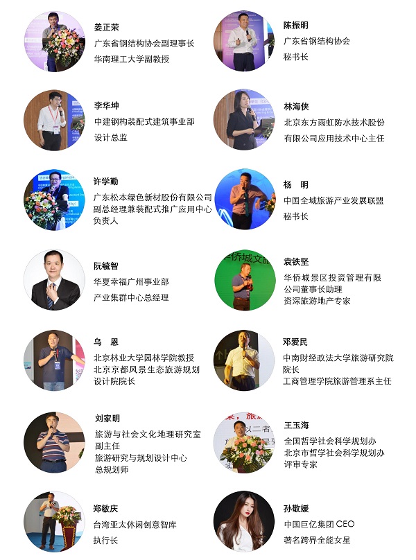 2020第十二屆中國(guó)（廣州）國(guó)際集成住宅產(chǎn)業(yè)博覽會(huì)