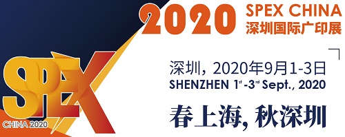 強強聯(lián)手，展耀鵬城——深圳國際廣印展 開創(chuàng)“春滬秋深”新格局