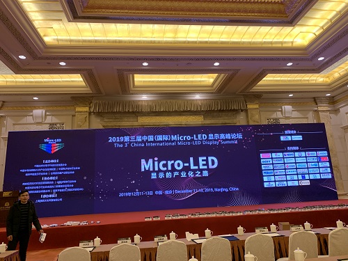 2019第三屆中國（國際）Micro-LED顯示高峰論壇于南京盛大召開 指明Micro-LED顯示的產(chǎn)業(yè)化之路