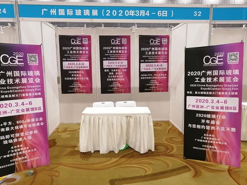 廣州國際玻璃展亮相中國玻璃行業(yè)年會(huì)宣傳-獲企業(yè)認(rèn)同