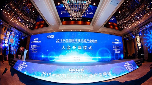 鄭州物流展密集參加行業(yè)會(huì)議，讓展會(huì)匯聚更多價(jià)值資源