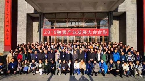 酵素產(chǎn)業(yè)發(fā)展與標(biāo)準(zhǔn)宣貫并駕齊驅(qū)，2020上海酵素展將引領(lǐng)健康行業(yè)新潮流