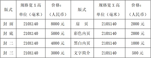2020西寧國(guó)際廣告節(jié)