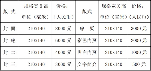 2020蘭州國際廣告節(jié)