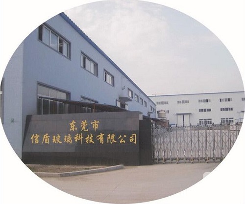 廣州玻璃展走訪防火玻璃名企東莞市信盾玻璃科技公司