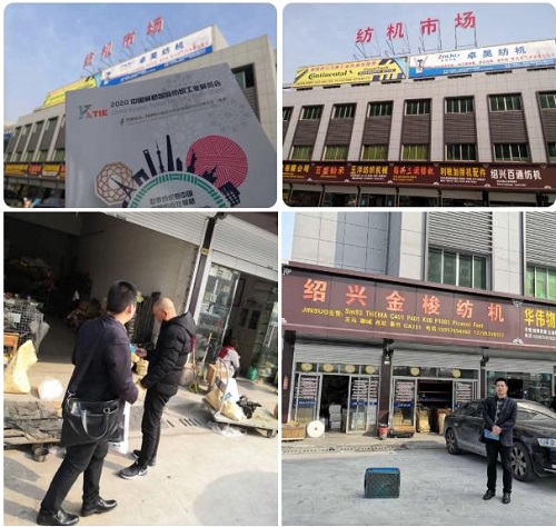 2020年柯橋紡織工業(yè)展開(kāi)年邀約已發(fā)出！