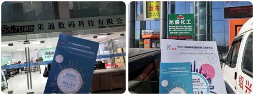 2020年柯橋紡織工業(yè)展開(kāi)年邀約已發(fā)出！