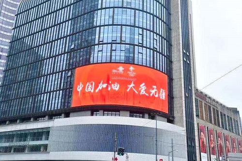 中國(guó)聯(lián)通與多家企業(yè)聯(lián)手發(fā)起公益行動(dòng) “暖心”戶外廣告牌為中國(guó)加油