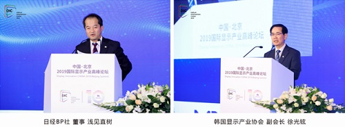 DIC顯示展公布2020最新活動規(guī)劃，7月綻放中國顯示周！
