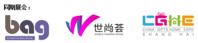 2020上海鞋展如期而至 共迎疫情后的鞋業(yè)新機遇！