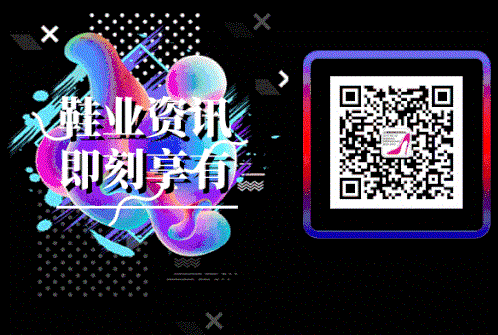 2020上海鞋展如期而至 共迎疫情后的鞋業(yè)新機遇！