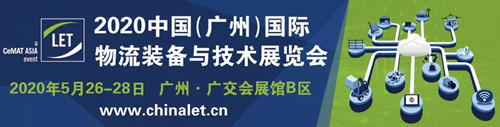 羊城五月?lián)屨嘉锪餍缕肥装l(fā)黃金期，LET助您贏未來！