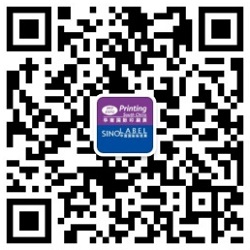 定了！6月30日-7月2日華南國(guó)際印刷展/中國(guó)國(guó)際標(biāo)簽展與您攜手并進(jìn)、共迎行業(yè)復(fù)蘇新機(jī)遇