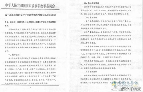 上海+鄭州雙布局運(yùn)作，2020市場(chǎng)開(kāi)拓不可錯(cuò)過(guò)的物流展會(huì)平臺(tái)