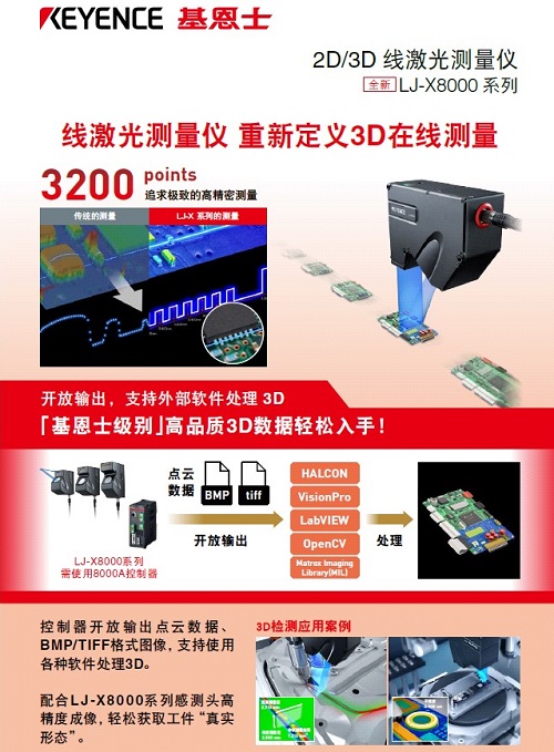 AHTE 2020揭秘電子裝配行業(yè)新技術(shù)