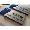 天津塘沽廣告公司-塘沽標(biāo)牌制作-天津亞克力制作