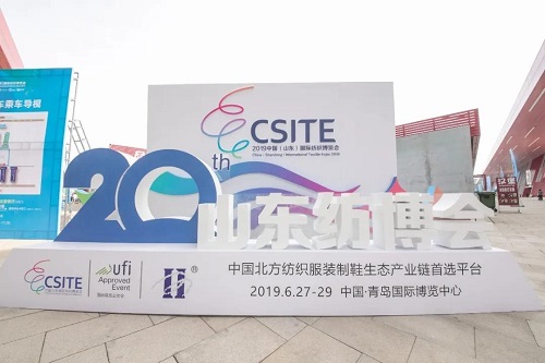 千萬訂單云對(duì)接|CSITE山東紡博會(huì)升級(jí)，線上線下同步開展