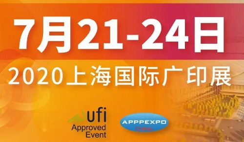 APPPEXPO 重啟在即