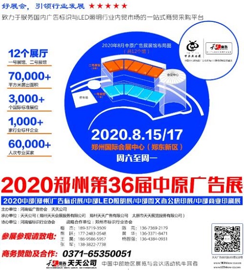 燃爆8月，吹響行業(yè)復(fù)蘇的集結(jié)號！